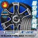 215/65R16 102T MICHELIN ミシュラン ...