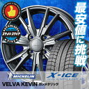 185/55R15 86H MICHELIN ミシュラン X...