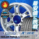 205/70R15 MICHELIN ミシュラン X-ICE...