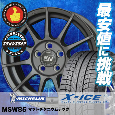 215/55R16 97H MICHELIN ミシュラン X-ICE XI3 エックスアイ…...:tire3104:10130261