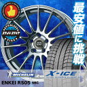 215/45R17 MICHELIN ミシュラン X-ICE...
