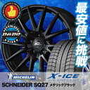215/60R16 99H MICHELIN ミシュラン X...