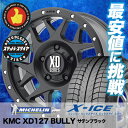 195/60R16 MICHELIN ミシュラン X-ICE...
