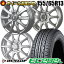 155/65R13 73S ダンロップ EC202L SELECT WHEEL ホイールおまかせ サマータイヤホイール4本セット【取付対象】