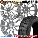 ☆☆国内メーカー品で楽天最安値挑戦中!!☆☆ 185/65R...