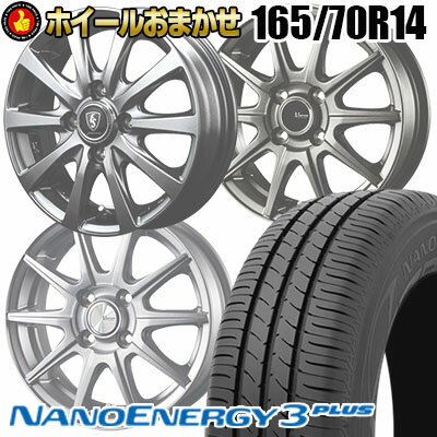 165/70R14 81S トーヨータイヤ NANOENERGY3 PLUS SELECT WHEEL サマータイヤホイール4本セット 【取付対象】