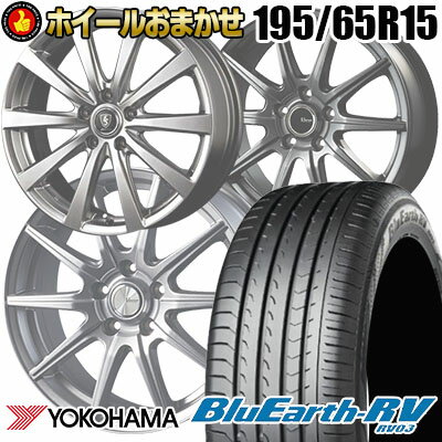 195/65R15 91H YOKOHAMA BLUE EARTH RV03 SELECT WHEEL ホイールおまかせ サマータイヤホイール4本セット【取付対象】