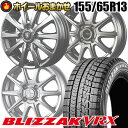 155/65R13 ブリヂストン BRI...