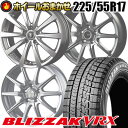225/55R17 97Q BRIDGESTONE ブリヂス...