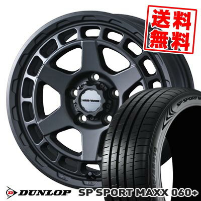 205/55R16 94Y XL ダンロップ SP SPORT MAXX 060+ MUDVANCE X Type S サマータイヤホイール4本セット 【取付対象】