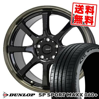 215/55R17 94Y ダンロップ SP SPORT MAXX 060+ G・SPEED P-08 サマータイヤホイール4本セット 【取付対象】