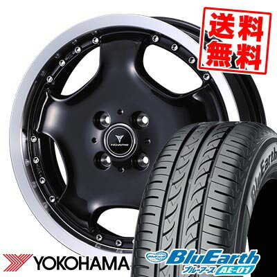 165/55R15 75V ヨコハマ BluEarth AE-01 NOVARIS ASSETE D1 サマータイヤホイール4本セット 【取付対象】