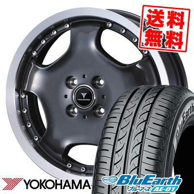 165/55R15 75V ヨコハマ BluEarth AE-01 NOVARIS ASSETE D1 サマータイヤホイール4本セット 【取付対象】