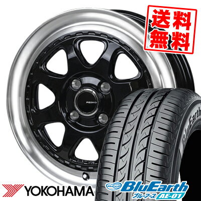 165/55R14 72V ヨコハマ BluEarth AE-01 PIEDINO STYLE?W サマータイヤホイール4本セット 【取付対象】