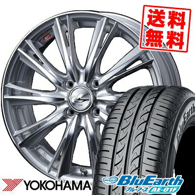 185/65R14 86S YOKOHAMA ヨコハマ BluEarth AE-01F ブルーアース AE01F weds LEONIS WX ウエッズ レオニス WX サマータイヤホイール4本セット【取付対象】