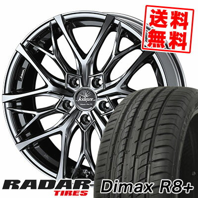 225/45R18 95Y XL レーダー Dimax R8+ WEDS Kranze Weaval 100EVO サマータイヤホイール4本セット 【取付対象】