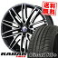 215/45R18 RADAR レーダー DimaxR8+ ディーマックス アールエイト プラス RAYS VERSUS STRATAGIA Valore レイズ ベルサス ストラテジーア ヴァローレ サマータイヤホイール4本セット