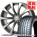 225/45R18 DUNLOP ダンロップ DIREZZA DZ102 ディレッツァ DZ102 VENERDi MADELENA ADELE ヴェネルディ マデリーナ アデーレ サマータイヤホイール4本セット