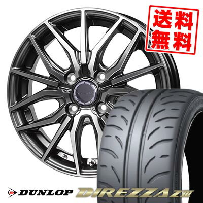 165/55R15 75V ダンロップ DIREZZA Z3 Precious AST M4 サマータイヤホイール4本セット 【取付対象】