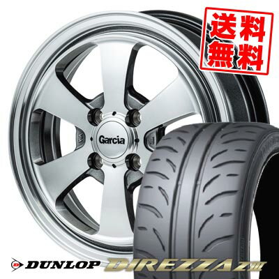 165/50R15 73V ダンロップ DIREZZA Z3 Garcia Dallas6 サマータイヤホイール4本セット 【取付対象】