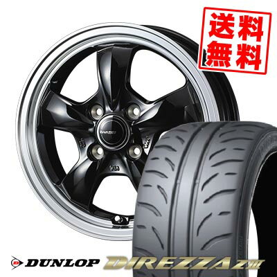 165/50R15 73V ダンロップ DIREZZA Z3 Gyraft 5S サマータイヤホイール4本セット 【取付対象】