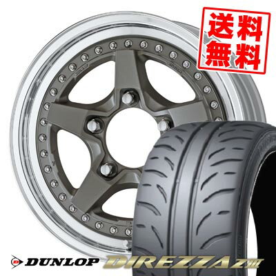 205/55R16 91V ダンロップ DIREZZA Z3 WORK CRAG GALVATRE2 サマータイヤホイール4本セット 【取付対象】