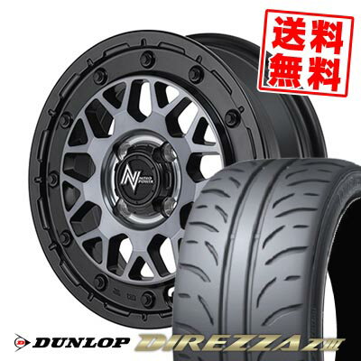 165/55R15 75V ダンロップ DIREZZA Z3 NITRO POWER M29 STINGER サマータイヤホイール4本セット 【取付対象】