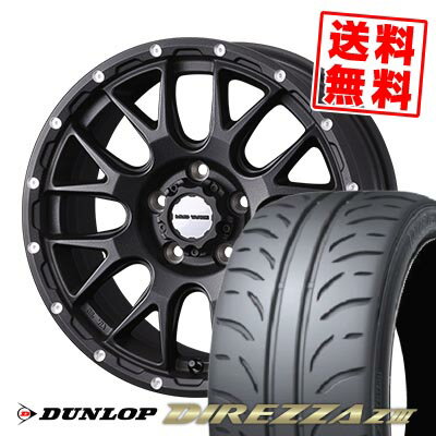 205/55R16 91V ダンロップ DIREZZA Z3 MUDVANCE 08 サマータイヤホイール4本セット 【取付対象】