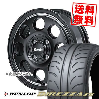 205/55R16 91V ダンロップ DIREZZA Z3 Garcia Palm8 サマータイヤホイール4本セット 【取付対象】
