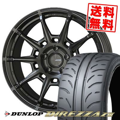 225/40R18 88W DUNLOP ダンロップ DIREZZA Z3 GALERNA REFINO ガレルナ レフィーノ サマータイヤホイール4本セット 【取付対象】