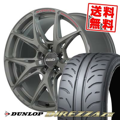 225/40R18 88W ダンロップ DIREZZA Z3 RAYS VERSUS CRAFT COLLECTION VV21S サマータイヤホイール4本セット 【取付対象】