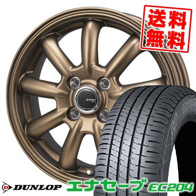 195/55R15 85V ダンロップ ENASAVE EC204 JP STYLE Bany LIMITED EDITION サマータイヤホイール4本セット 【取付対象】