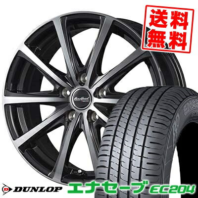 195/65R15 91H ダンロップ ENASAVE EC204 EuroSpeed V25 サマータイヤホイール4本セット 【取付対象】