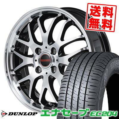 165/50R15 73V DUNLOP ダンロップ ENASAVE EC204 VERTEC ONE EXE10 V selection ヴァーテックワン エグゼ10 ブイセレクション サマータイヤホイール4本セット 【取付対象】