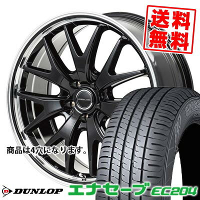 195/55R15 85V ダンロップ ENASAVE EC204 VERTEC ONE EXE7 サマータイヤホイール4本セット 【取付対象】