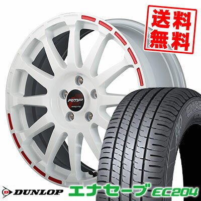 205/50R17 89V ダンロップ ENASAVE EC204 RMP RACING GR12 サマータイヤホイール4本セット 【取付対象】