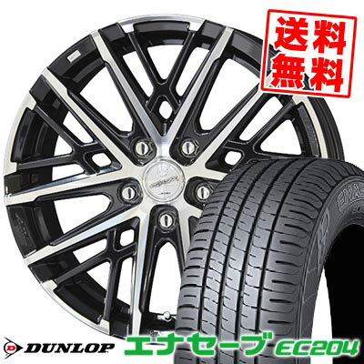 215/65R15 96S DUNLOP ダンロップ ENASAVE EC204 SMACK GRAIVE スマック グレイヴ サマータイヤホイール4本セット 【取付対象】