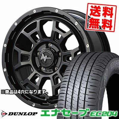 195/50R16 84V ダンロップ ENASAVE EC204 NITROPOWER H6 SLUG サマータイヤホイール4本セット 【取付対象】
