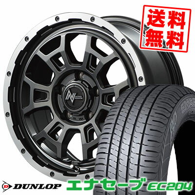 205/55R16 91V ダンロップ ENASAVE EC204 NITROPOWER H6 SLUG サマータイヤホイール4本セット 【取付対象】