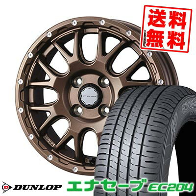 165/55R14 72V ダンロップ ENASAVE EC204 MUDVANCE 08 サマータイヤホイール4本セット 【取付対象】