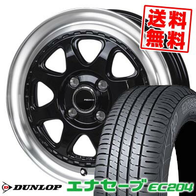 165/50R15 73V ダンロップ ENASAVE EC204 PIEDINO STYLE?W サマータイヤホイール4本セット 【取付対象】