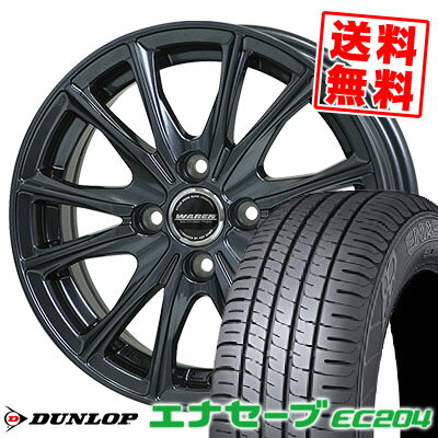 155/65R13 73S ダンロップ ENASAVE EC204 WAREN W05 サマータイヤホイール4本セット 【取付対象】