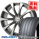 225/55R18 102W XL FALKEN ファルケン AZENIS FK510 SUV アゼニス FK510 SUV VENERDi MADELENA ADELE ヴェネルディ マデリーナ アデーレ サマータイヤホイール4本セット