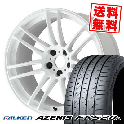 225/40R18 92Y XL ファルケン AZENIS FK520L WORK EMOTION ZR7 サマータイヤホイール4本セット 【取付対象】
