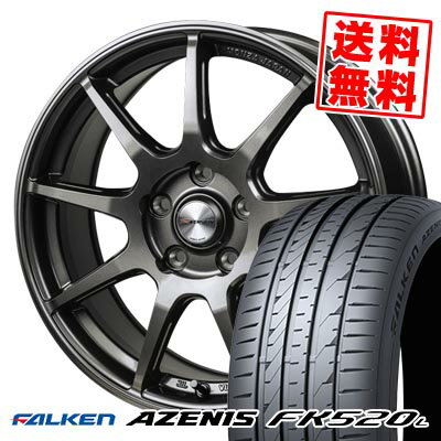 225/45R17 94Y XL ファルケン AZENIS FK520L MONZA R VERSION FS99 サマータイヤホイール4本セット 【取付対象】