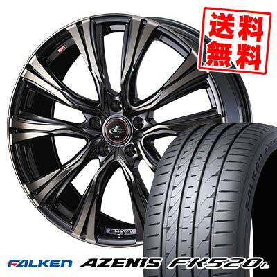 225/40R18 92Y XL FALKEN ファルケン AZENIS FK520L WEDS LEONIS VR ウェッズ レオニス VR サマータイヤホイール4本セット 【取付対象】