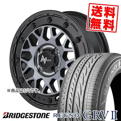 215/60R16 95H BRIDGESTONE ブリヂストン REGNO GRV2 NITRO POWER M29 STINGER ナイトロパワー M29 スティンガー サマータイヤホイール4本セット 【取付対象】