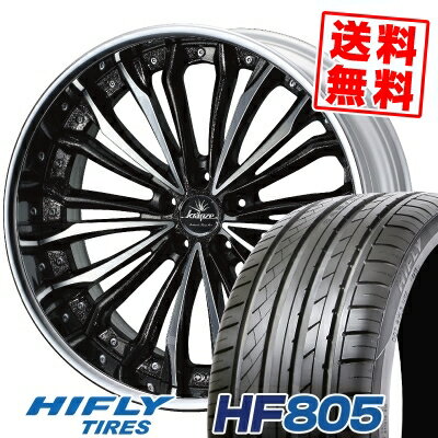 225/35R20 90W XL ハイフライ HF805 weds Kranze Felsen サマータイヤホイール4本セット 【取付対象】