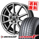 245/40R18 93W DUNLOP ダンロップ LE MANS 5 LM5 ルマンV(ファイブ) ルマン5 EuroSpeed G810 ユーロスピード G810 サマータイヤホイール4本セット