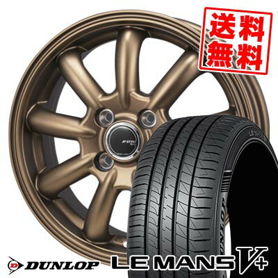 165/50R15 73V ダンロップ LE MANS V+(5+)LM5 Plus JP STYLE Bany LIMITED EDITION サマータイヤホイール4本セット 【取付対象】